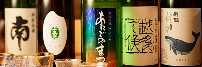 日本酒